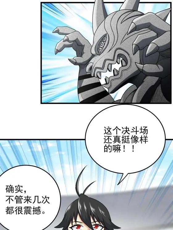 11 要打吗？！4