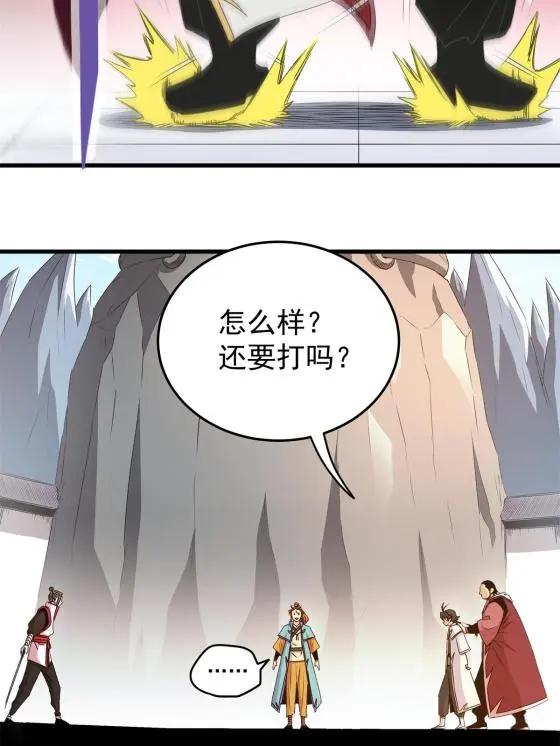 11 要打吗？！41