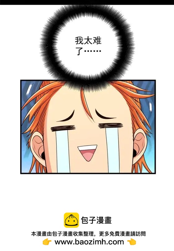 11 要打吗？！42