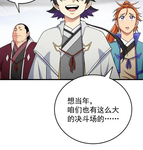 11 要打吗？！5