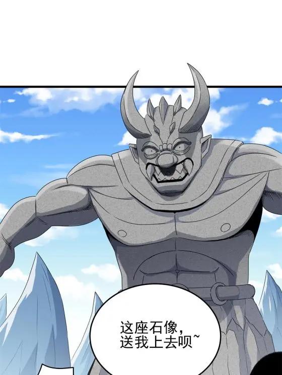 11 要打吗？！7