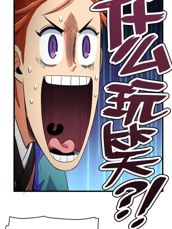 11 要打吗？！9