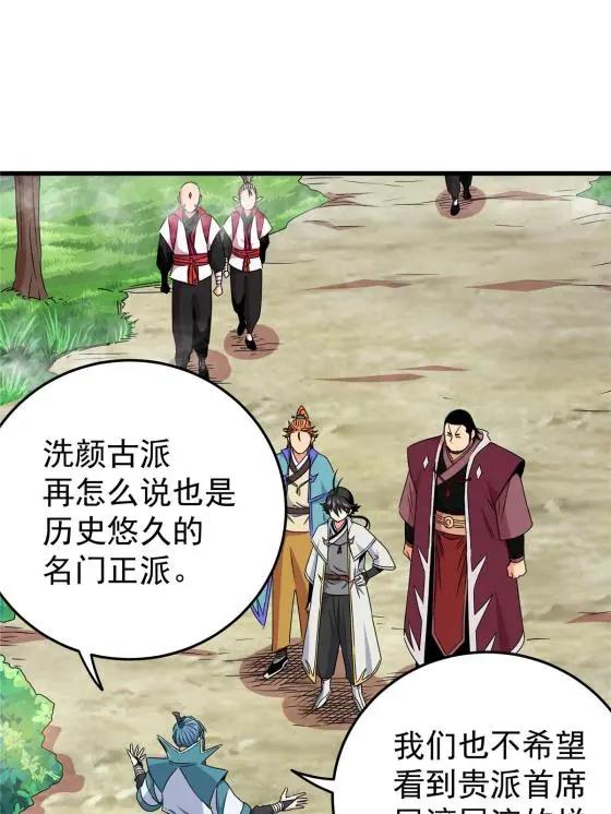 14 乱心林试炼10