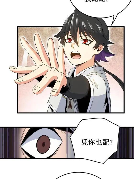 14 乱心林试炼12