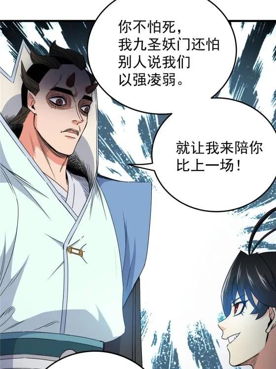 14 乱心林试炼13