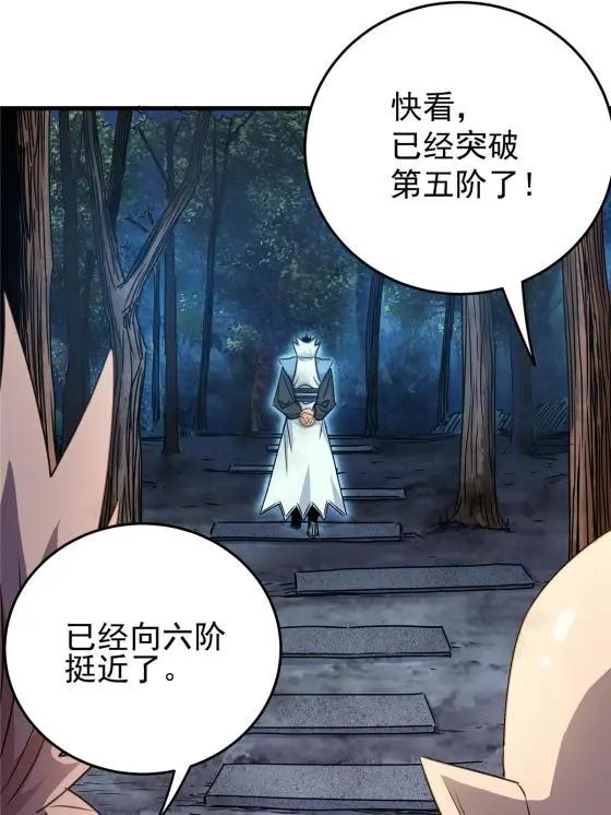 14 乱心林试炼21