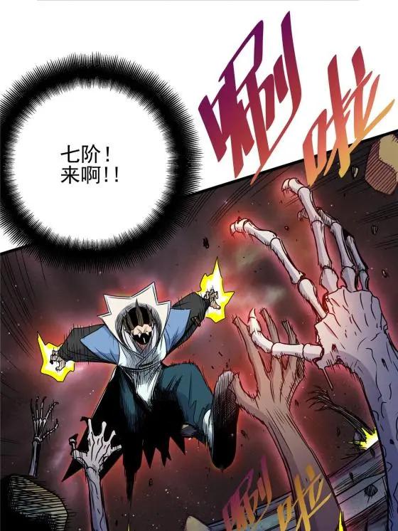 14 乱心林试炼27