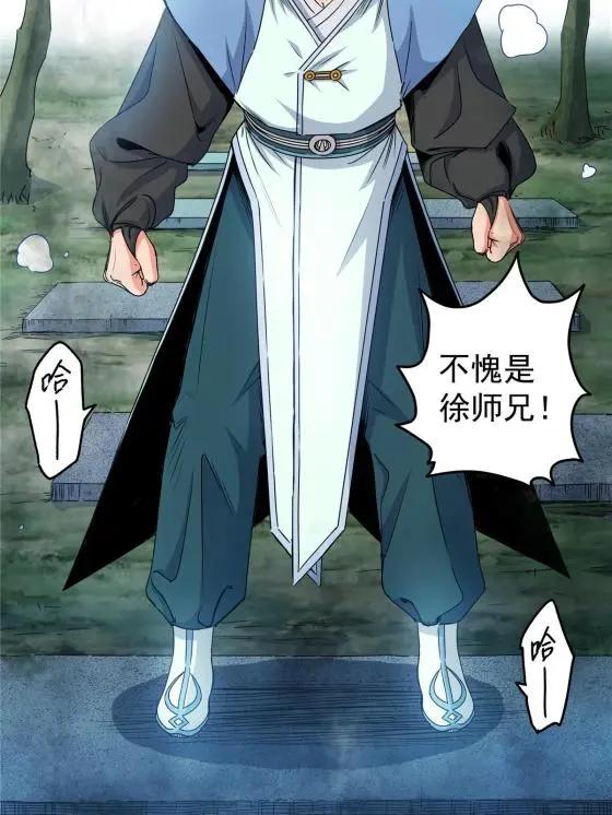 14 乱心林试炼35