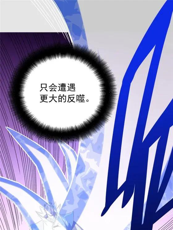 14 乱心林试炼38