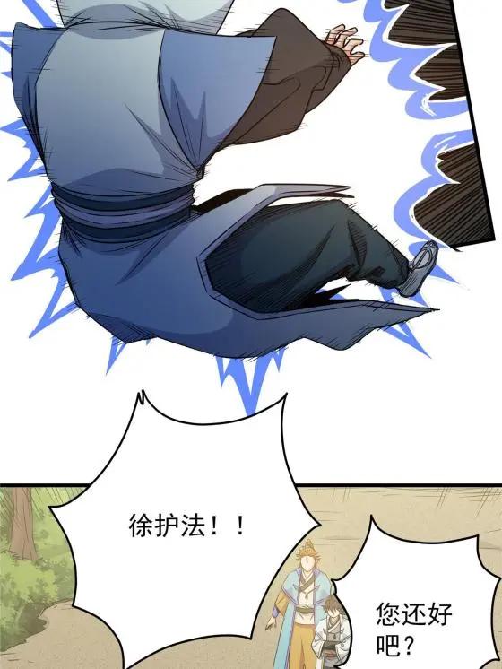 14 乱心林试炼40