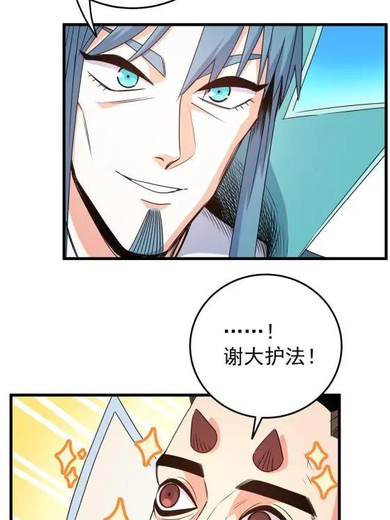 14 乱心林试炼46