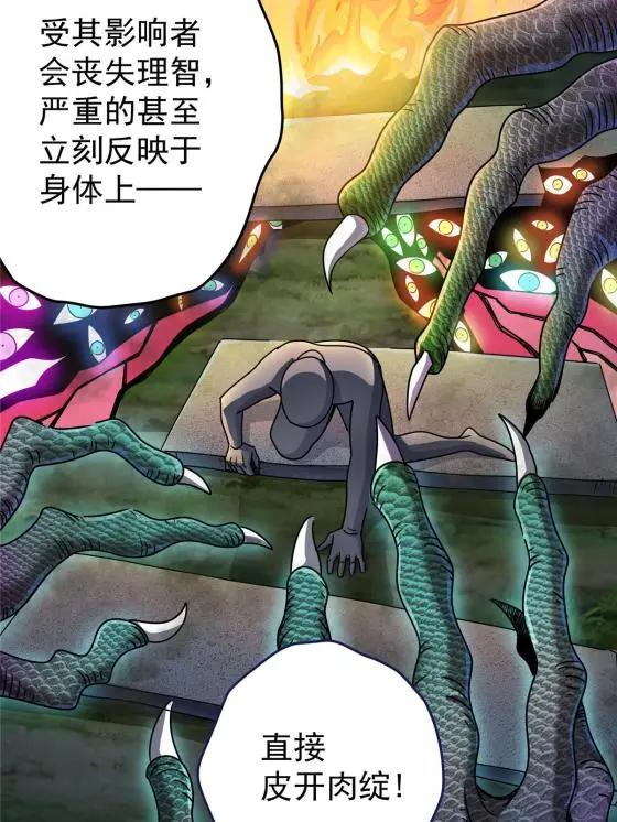 14 乱心林试炼6