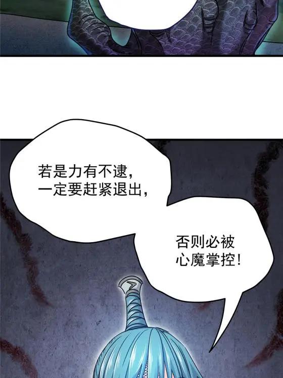 14 乱心林试炼7