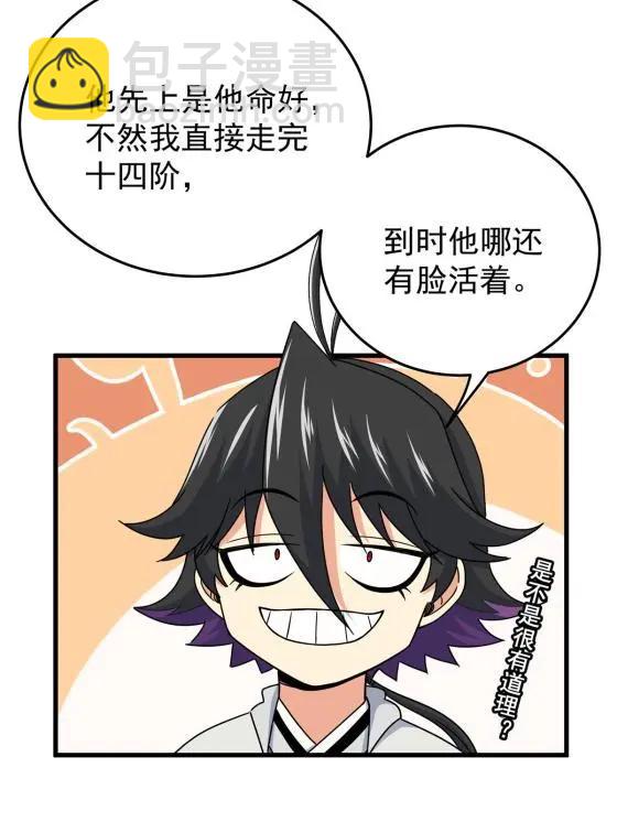 15 应对之法11