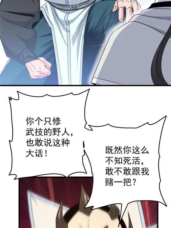 15 应对之法13