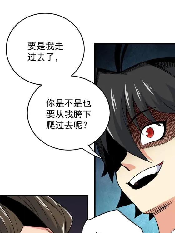 15 应对之法17