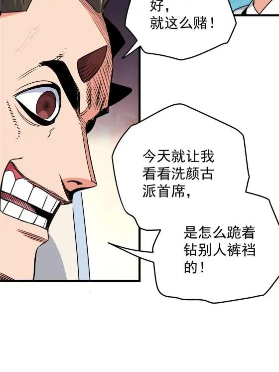 15 应对之法18