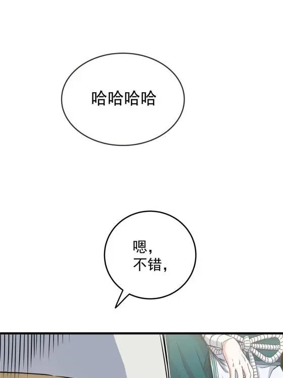 15 应对之法2