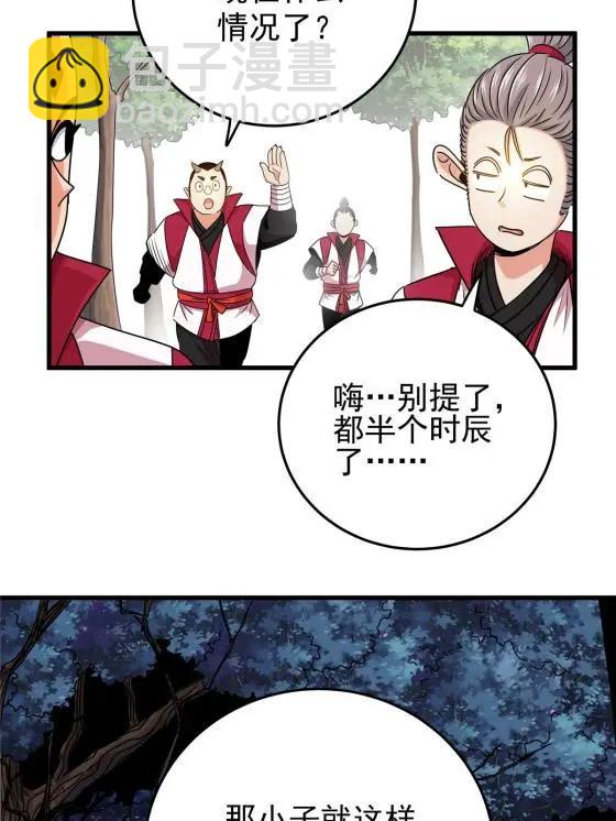 15 应对之法23
