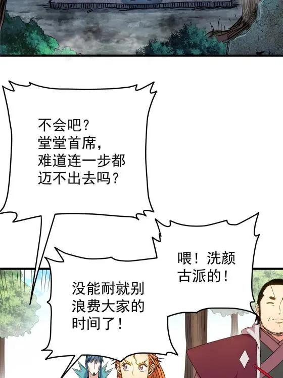 15 应对之法25