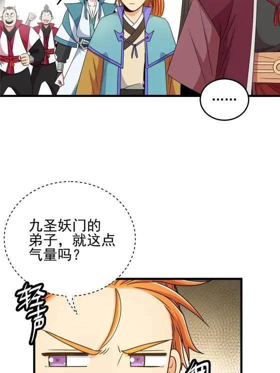 15 应对之法26