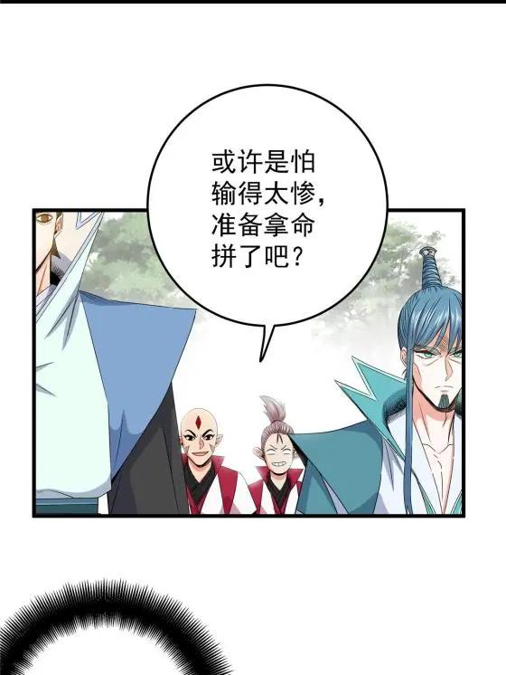 15 应对之法38