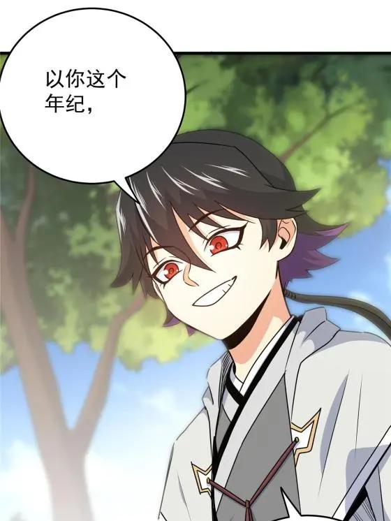 15 应对之法4
