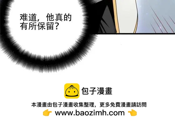 15 应对之法41