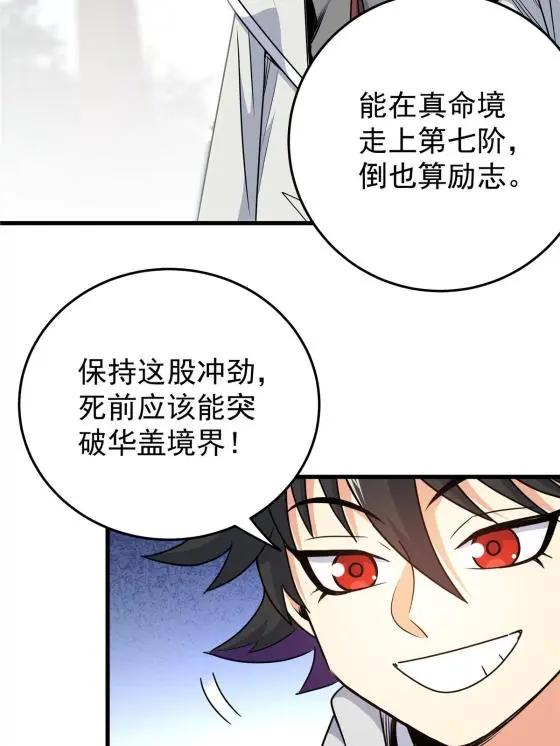 15 应对之法5
