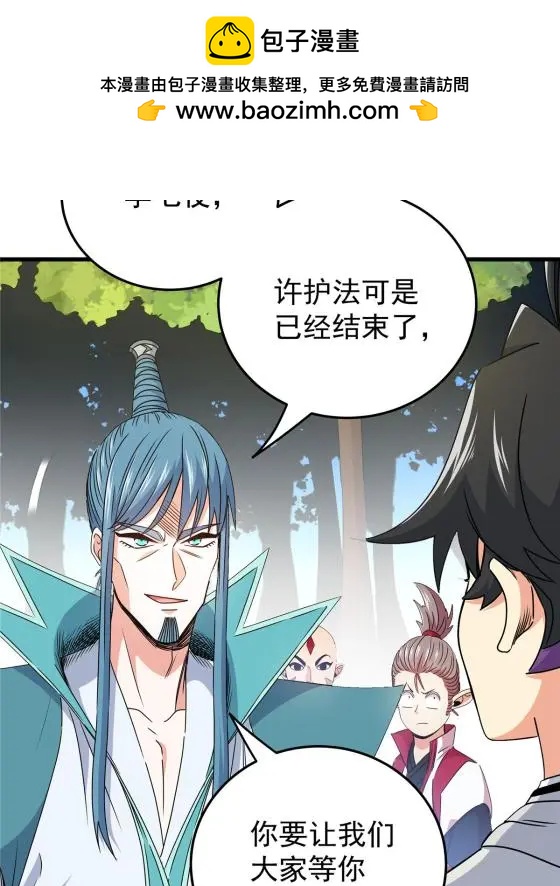 15 应对之法7