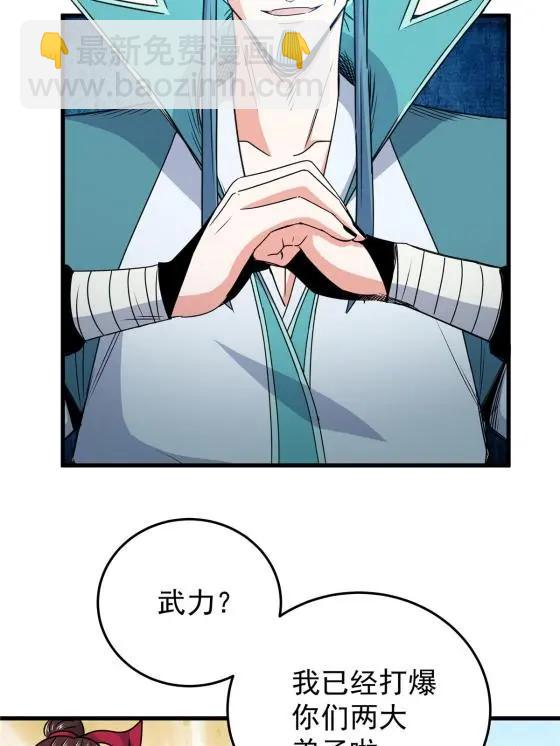17 武力考核12