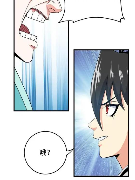 17 武力考核14