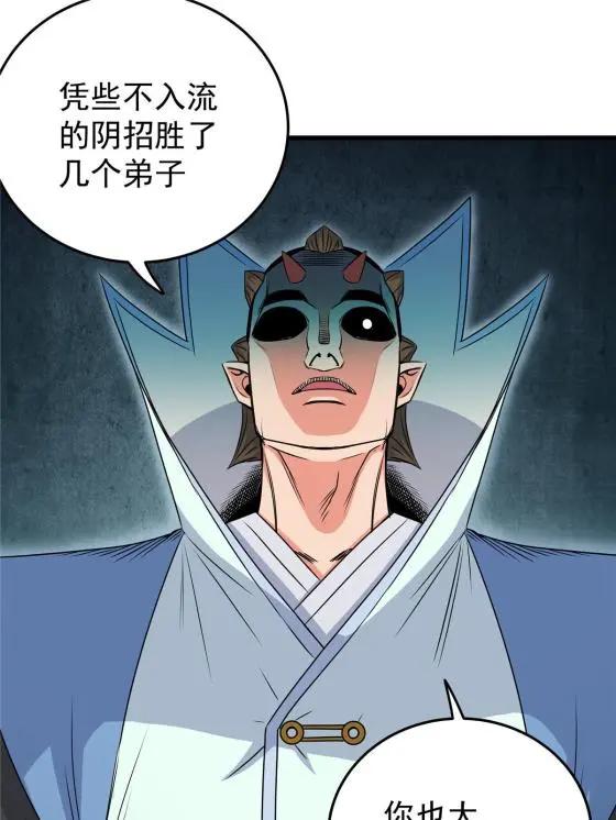 17 武力考核16