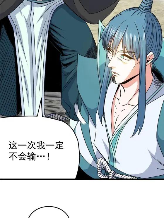 17 武力考核19