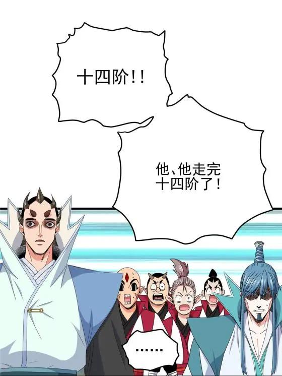 17 武力考核2