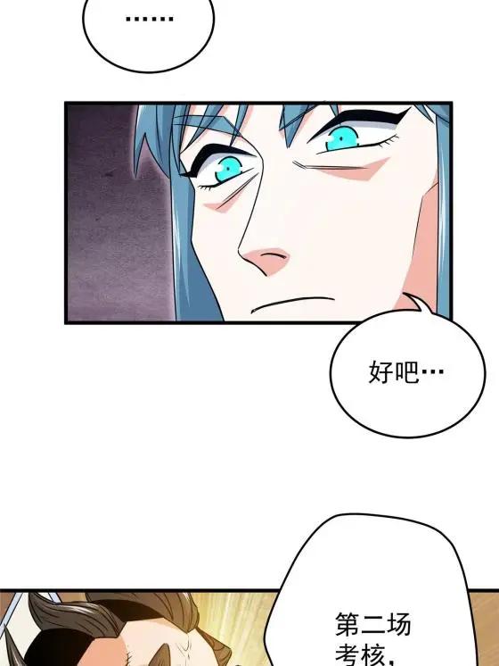 17 武力考核20