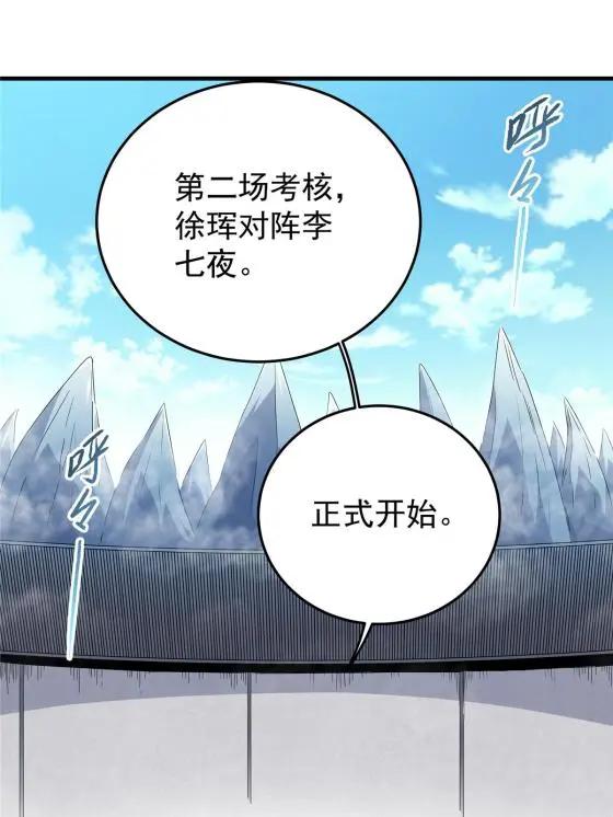 17 武力考核23