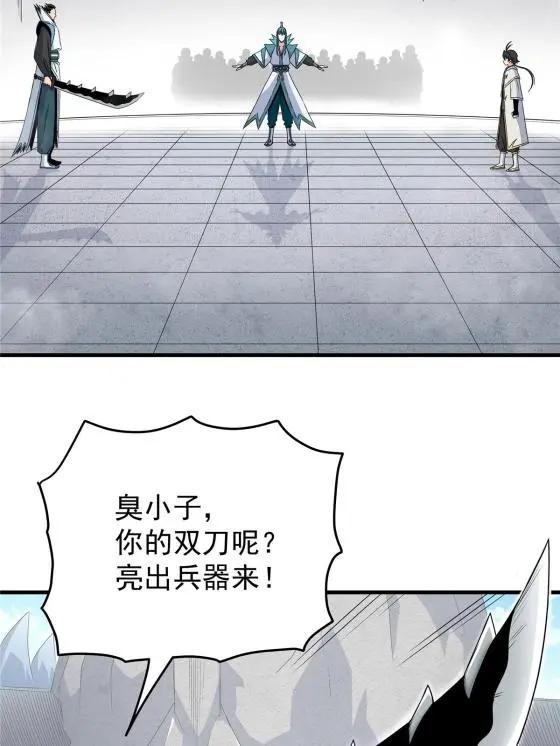 17 武力考核24