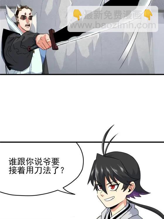 17 武力考核25