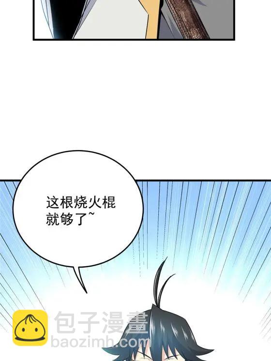 17 武力考核27