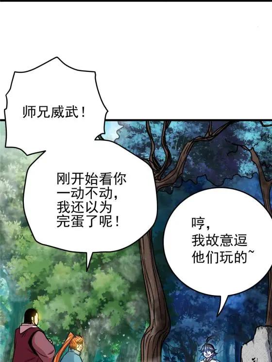17 武力考核3