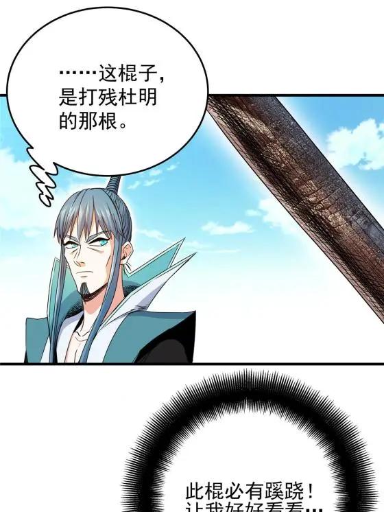 17 武力考核31