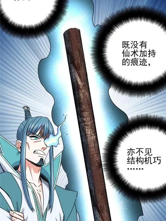 17 武力考核33