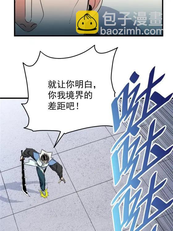17 武力考核35