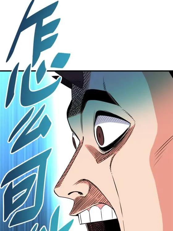 17 武力考核43