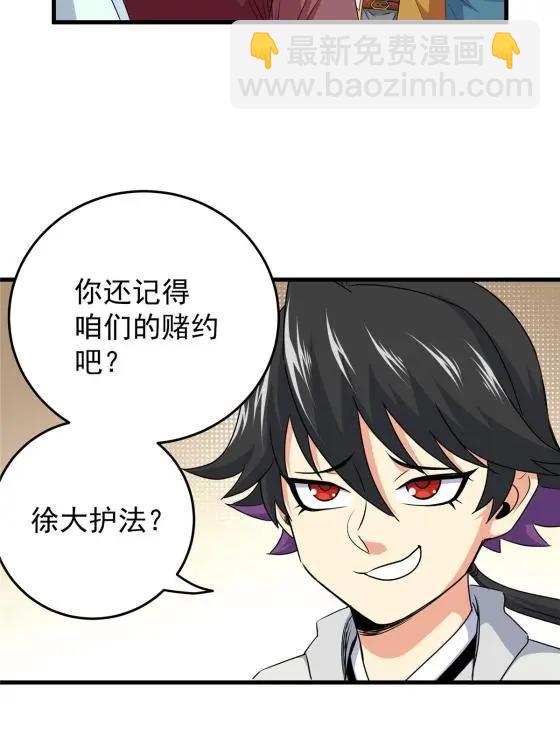 17 武力考核5