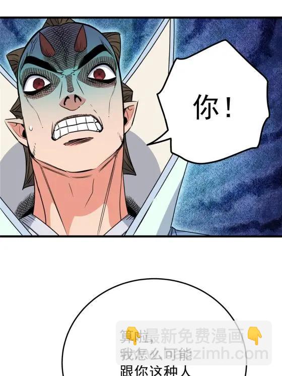 17 武力考核6