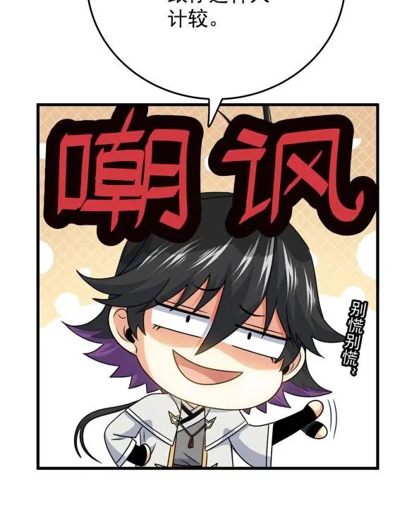 17 武力考核7