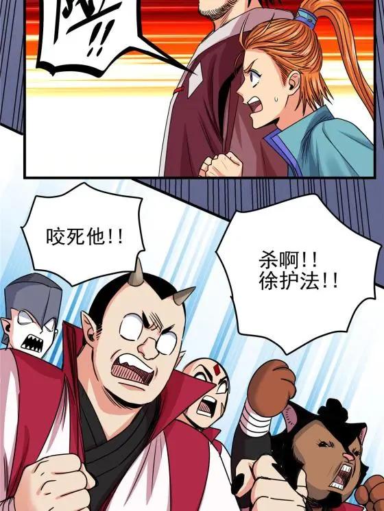 19 沦为笑柄12