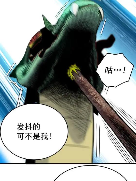 19 沦为笑柄14
